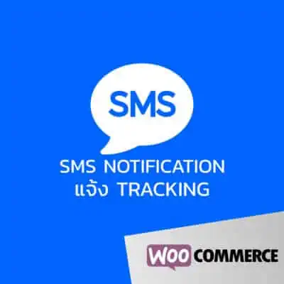 SMS for Woocommerce  เพื่อส่ง Tracking Order