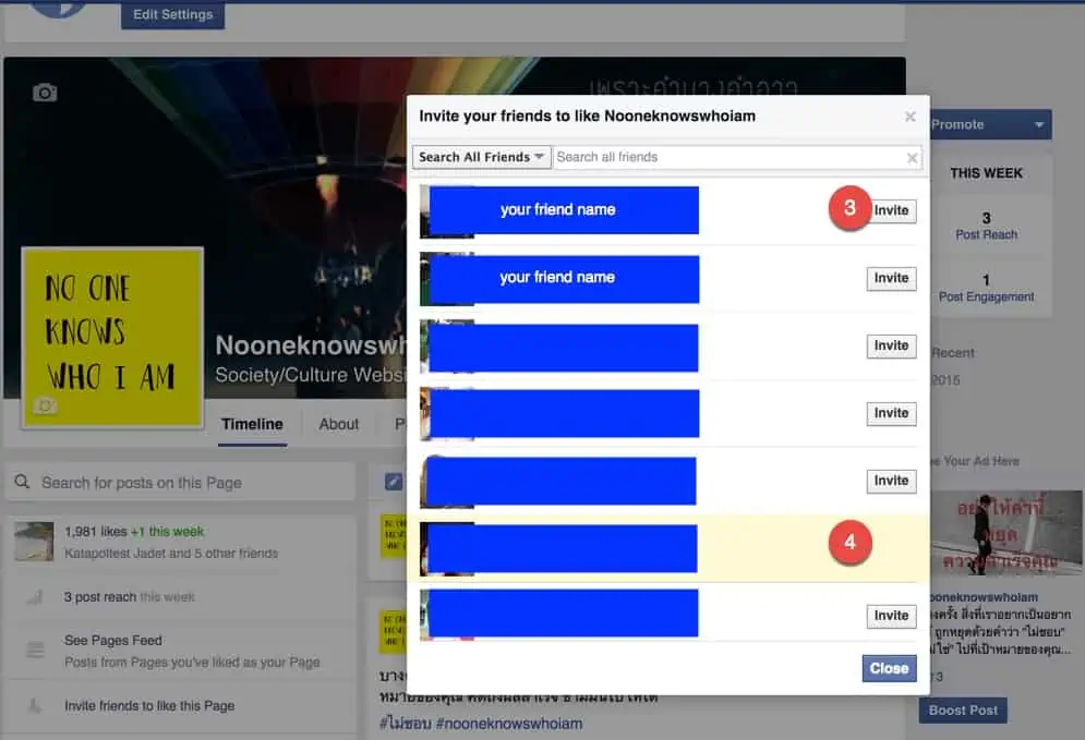 facebook_invite_friend_2
