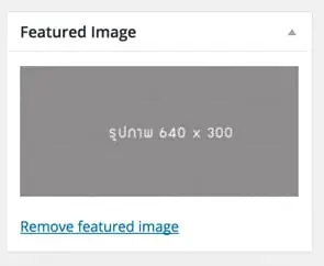 setup_featured_image_wordpress_2