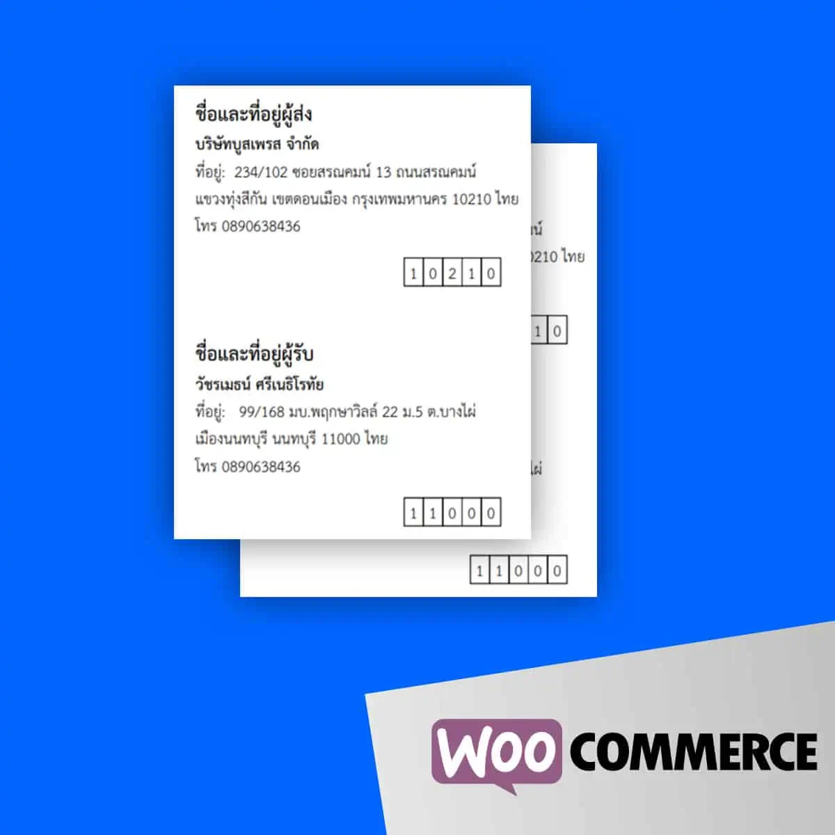 ปลั๊กอิน พิมพ์ใบปะหน้าพัสดุ - shipping label -  สำหรับ woocommerce