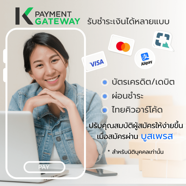 K-payment gateway