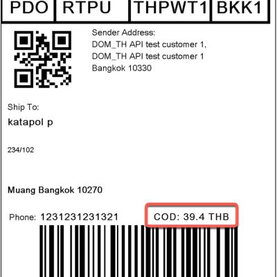 DHL Shipping Label (รวมเก็บเงินปลายทาง COD))